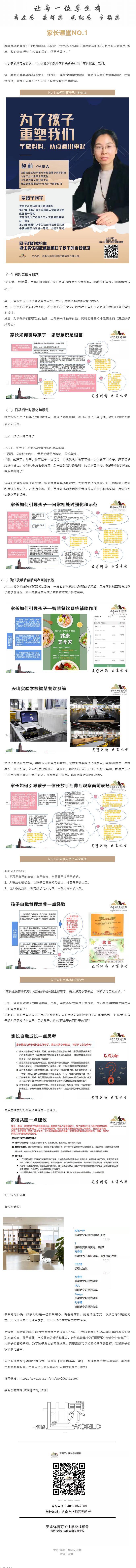 QQ截图20220104095610.jpg