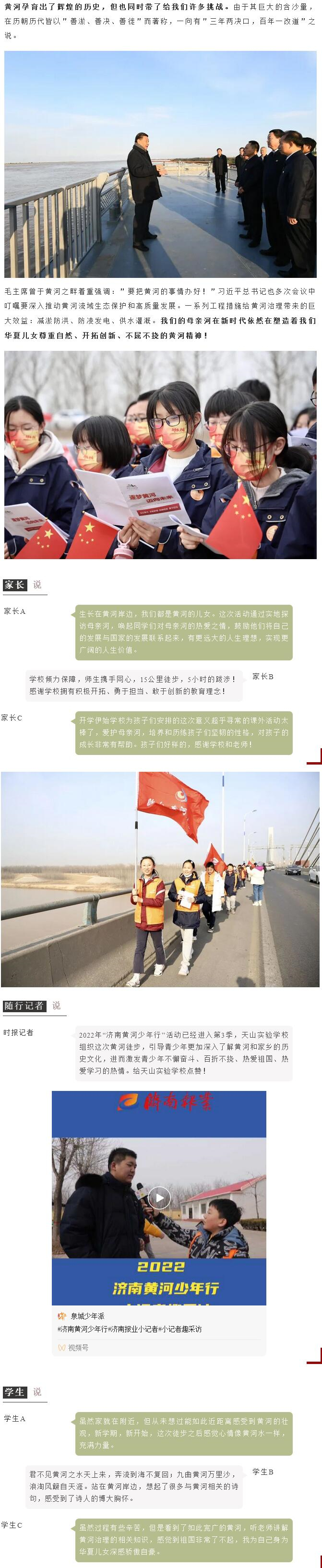 正文2.jpg