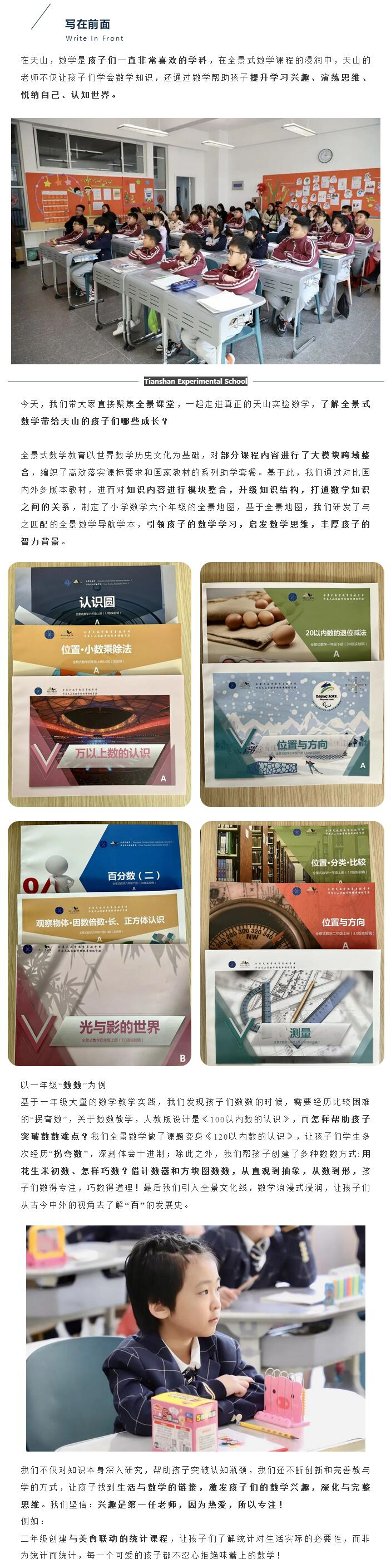 正文1.jpg