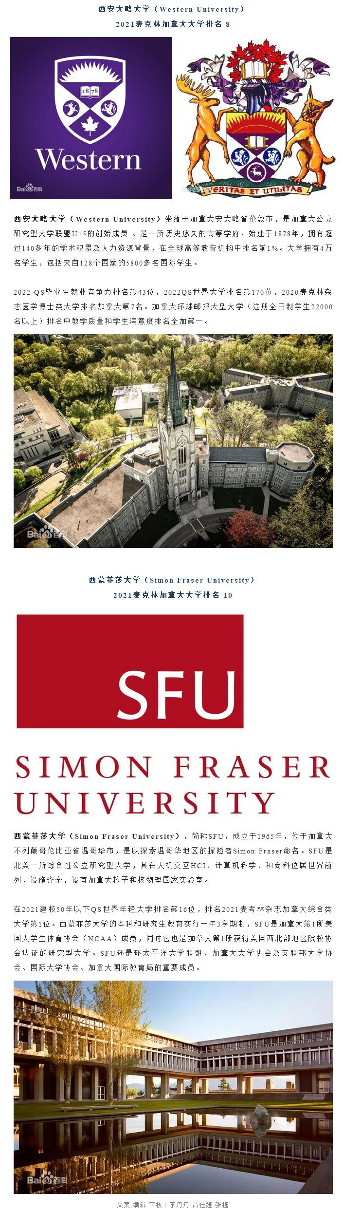 正文3.jpg