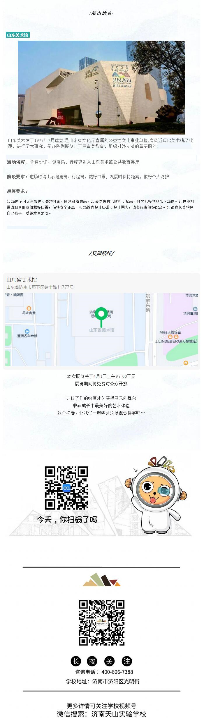 正文3.jpg