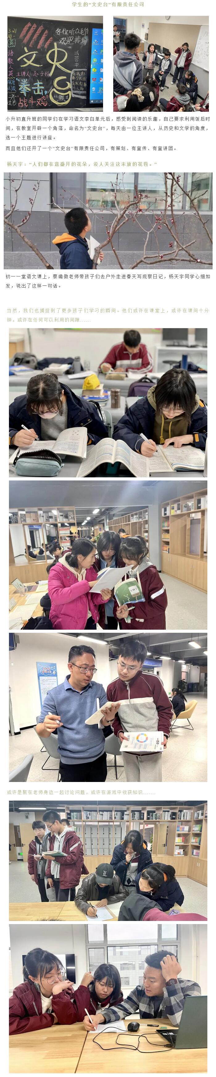 正文3.jpg