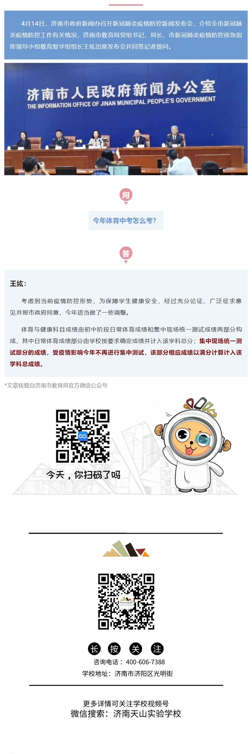 正文.jpg