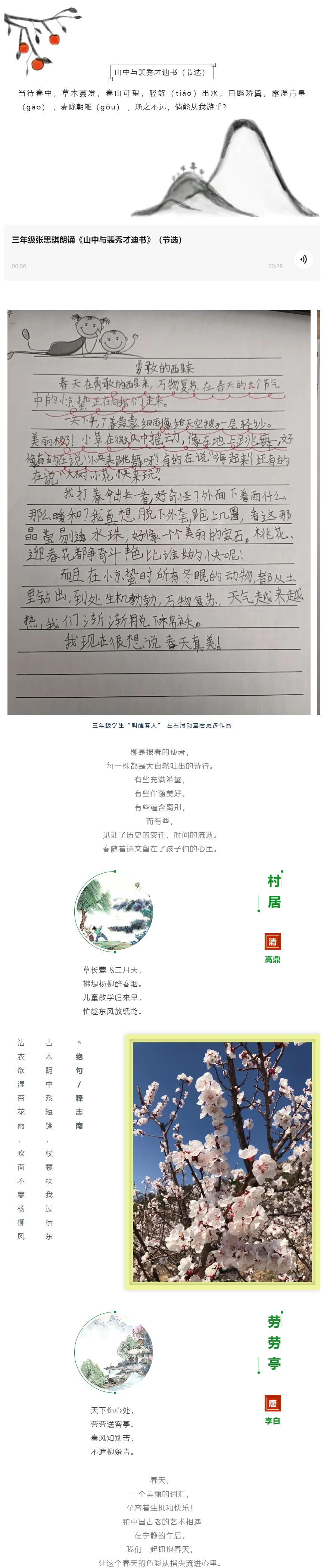 正文2.jpg