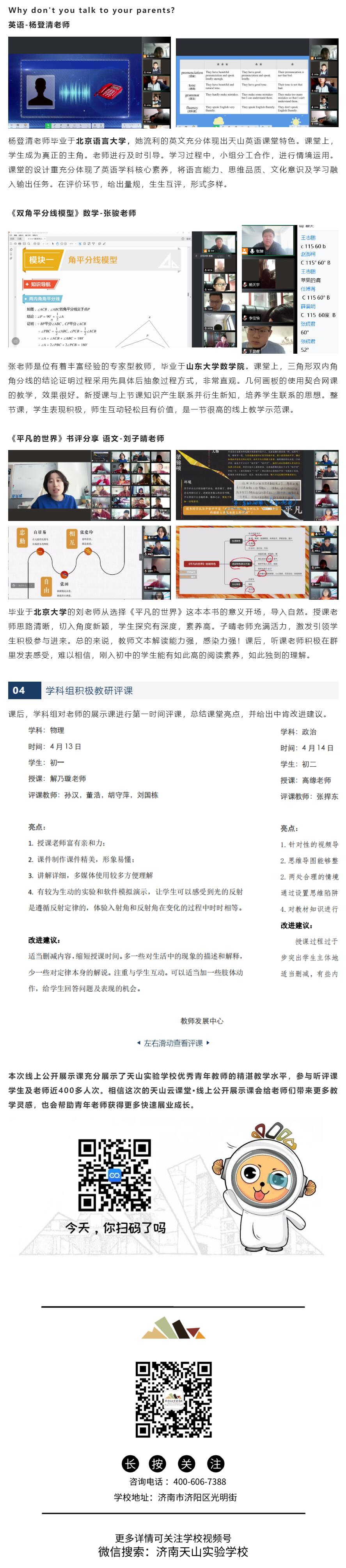 正文2.jpg