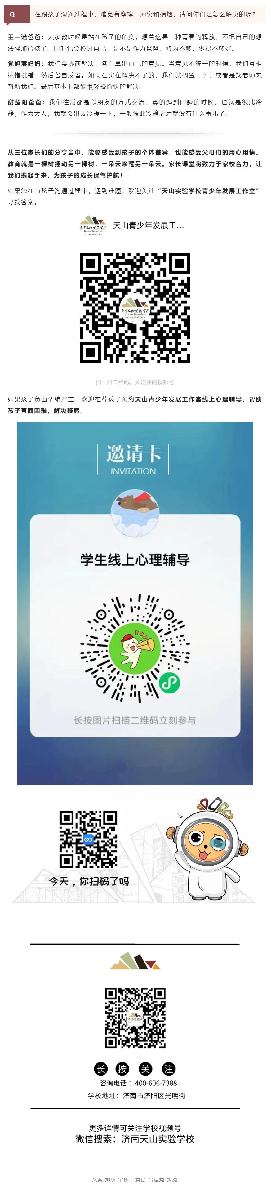 正文2.jpg
