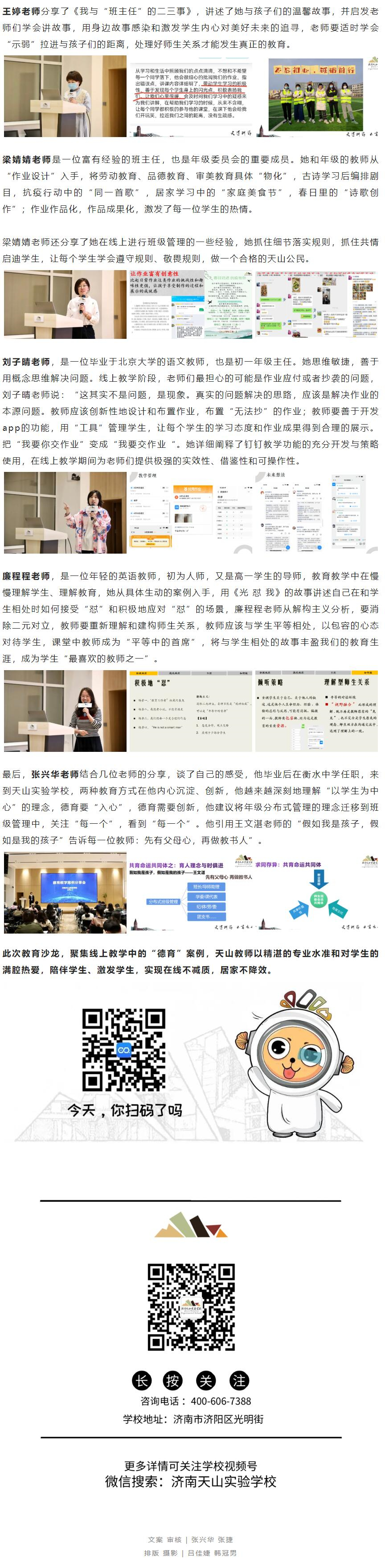 正文2.jpg