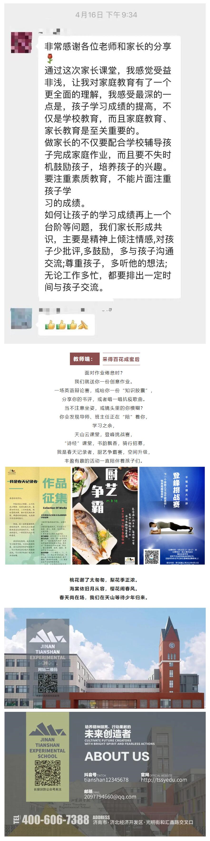 正文3.jpg