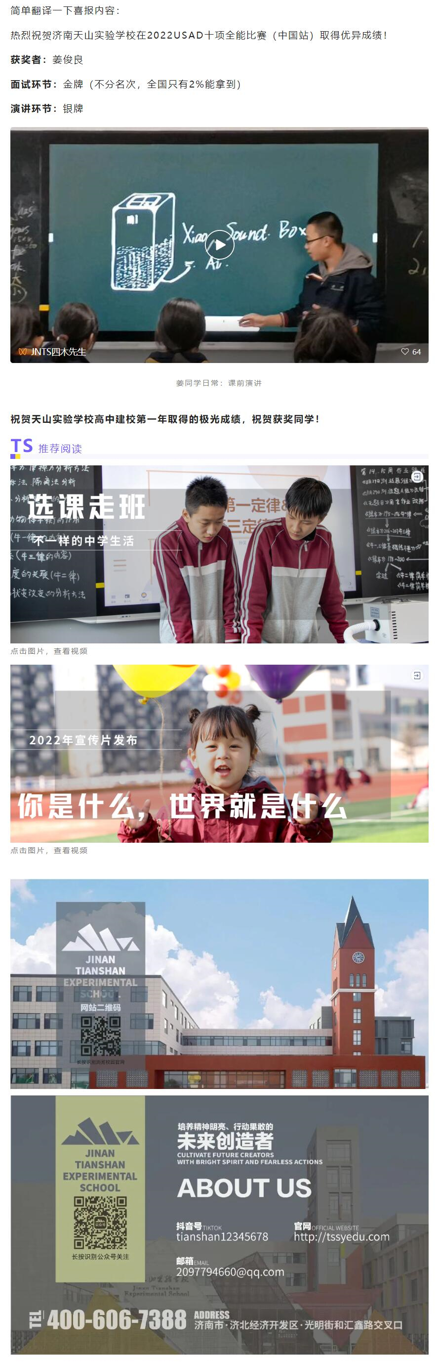 正文2.jpg