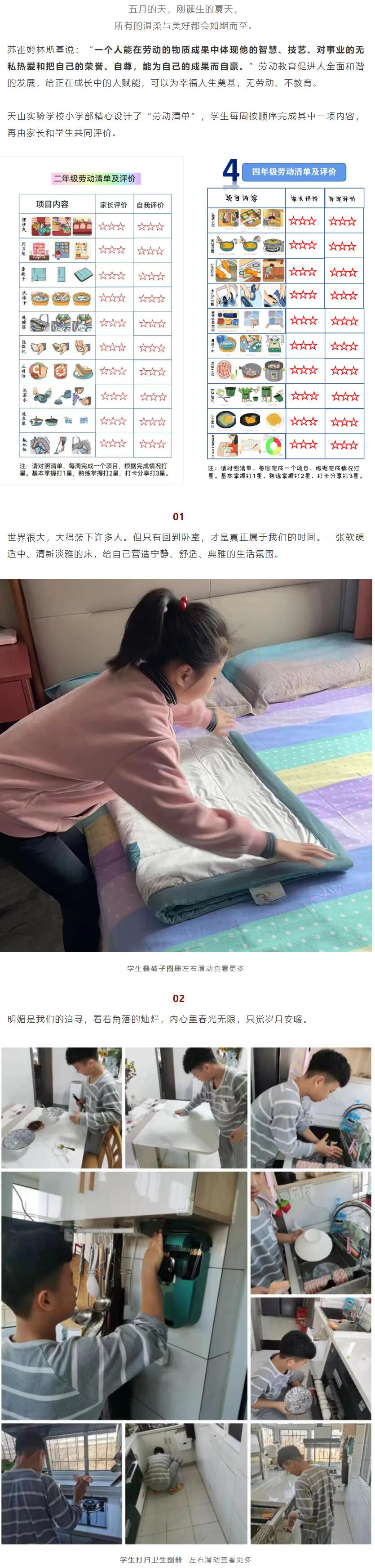 正文1.jpg