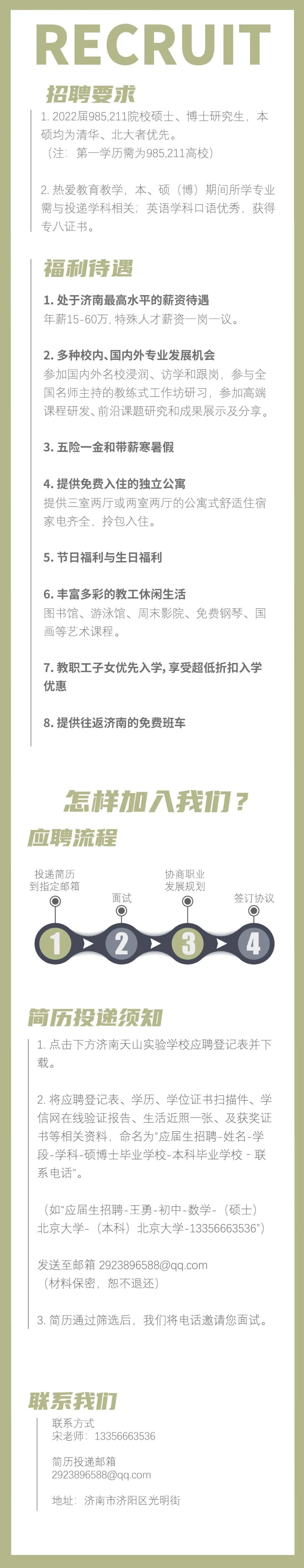 微信图片_20220523101154.jpg