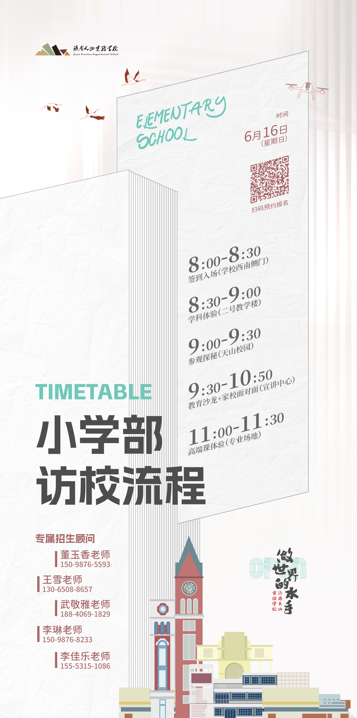 微信图片_20240521100925.jpg