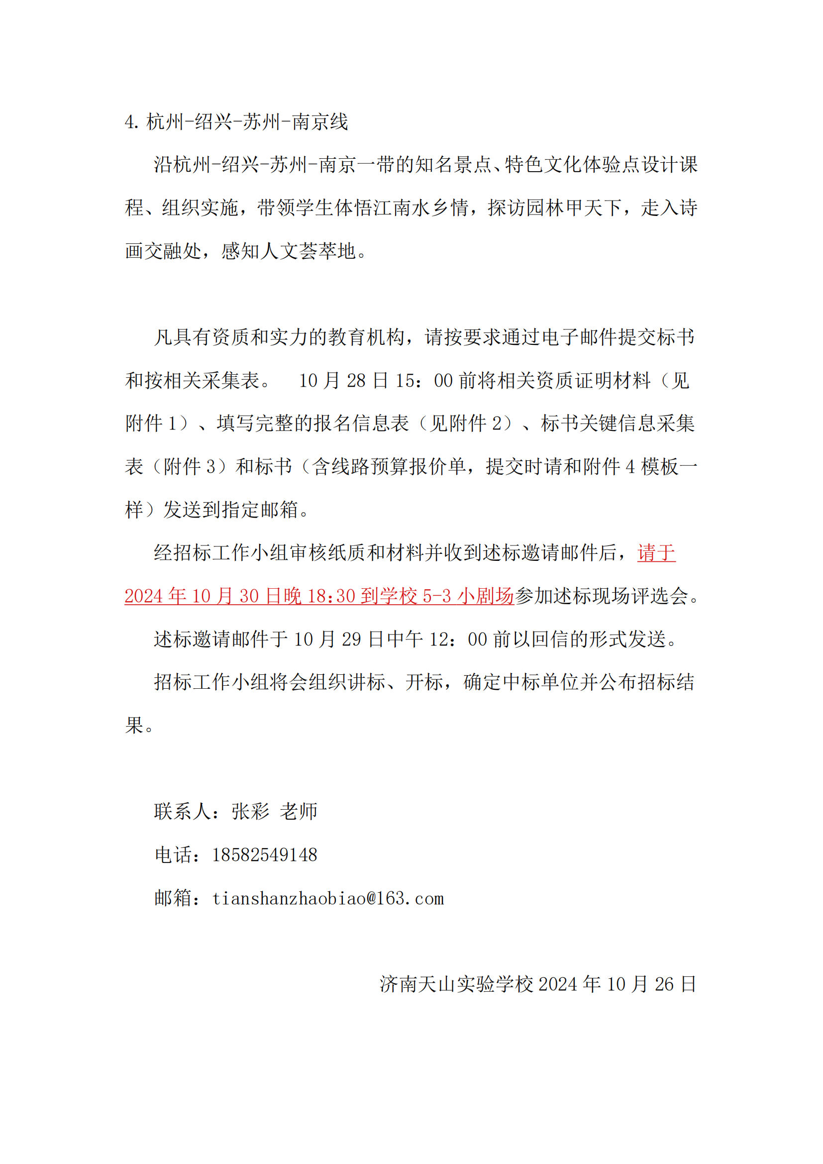 9b29b27301fcfd918d2acea9daa530dd_3ecbb4b79348efb4073aca71c9ed8d5b_8_20241026165524_01.png